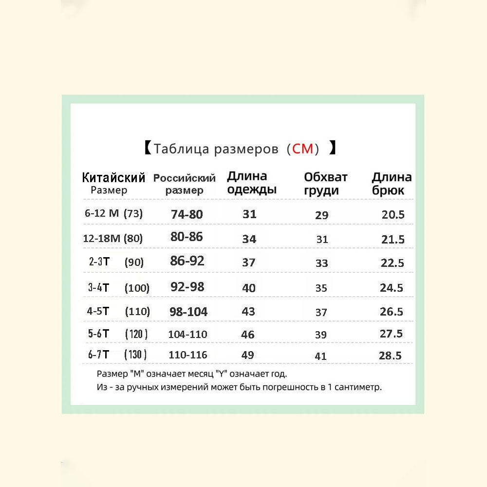 Baby Suit Kids Boy Clothes Set - đánh giá và giá Baby Clothing Organic